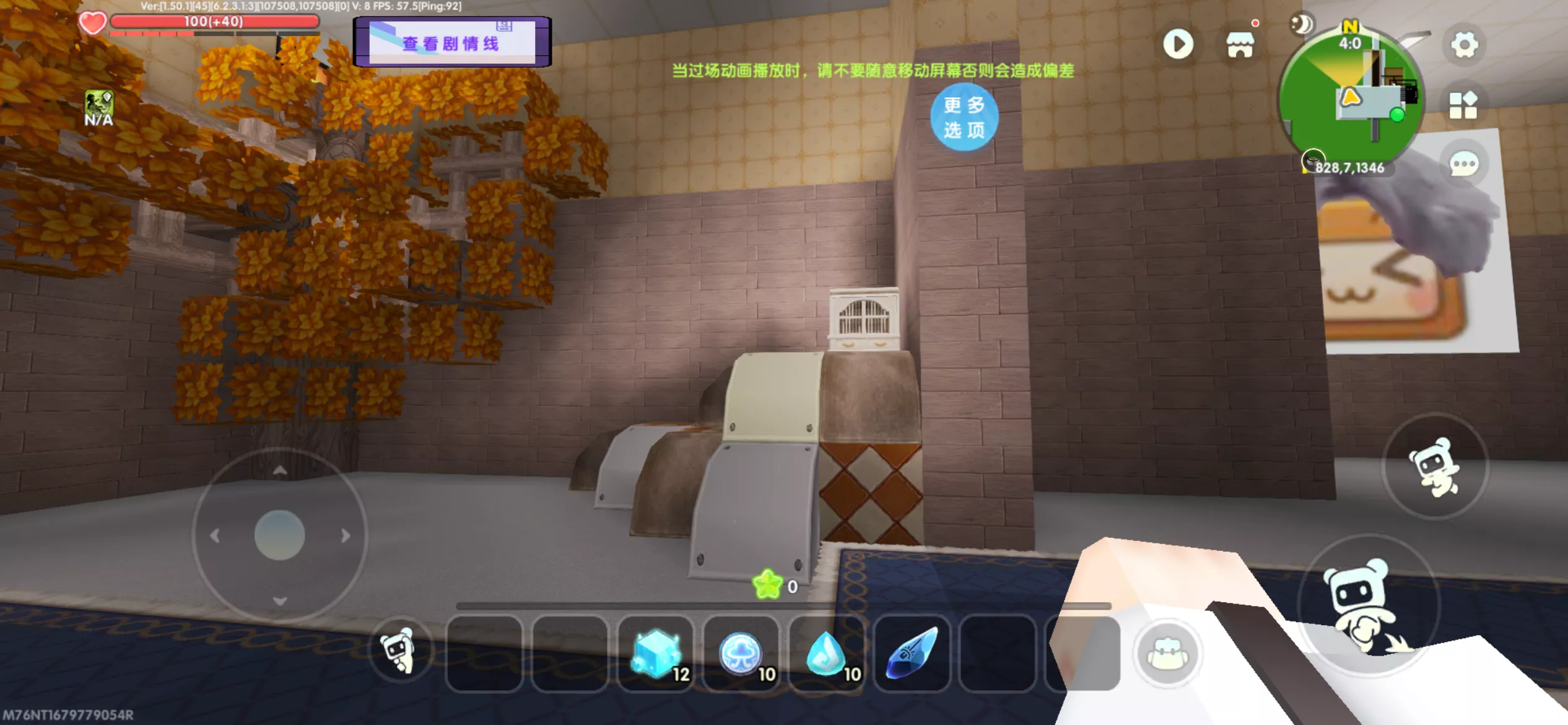 其中之一钥匙碎片存放处