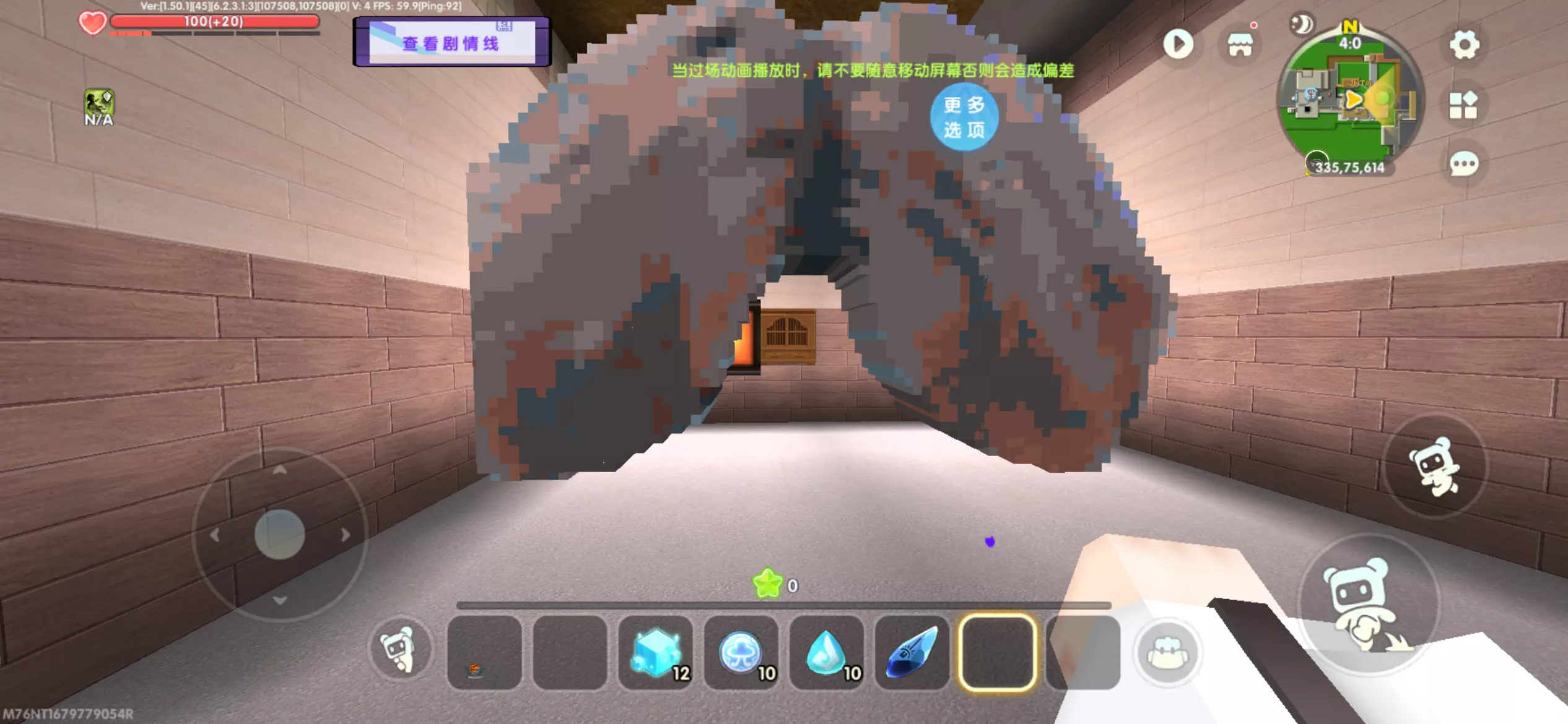 硫磺石（需打磨）存放处