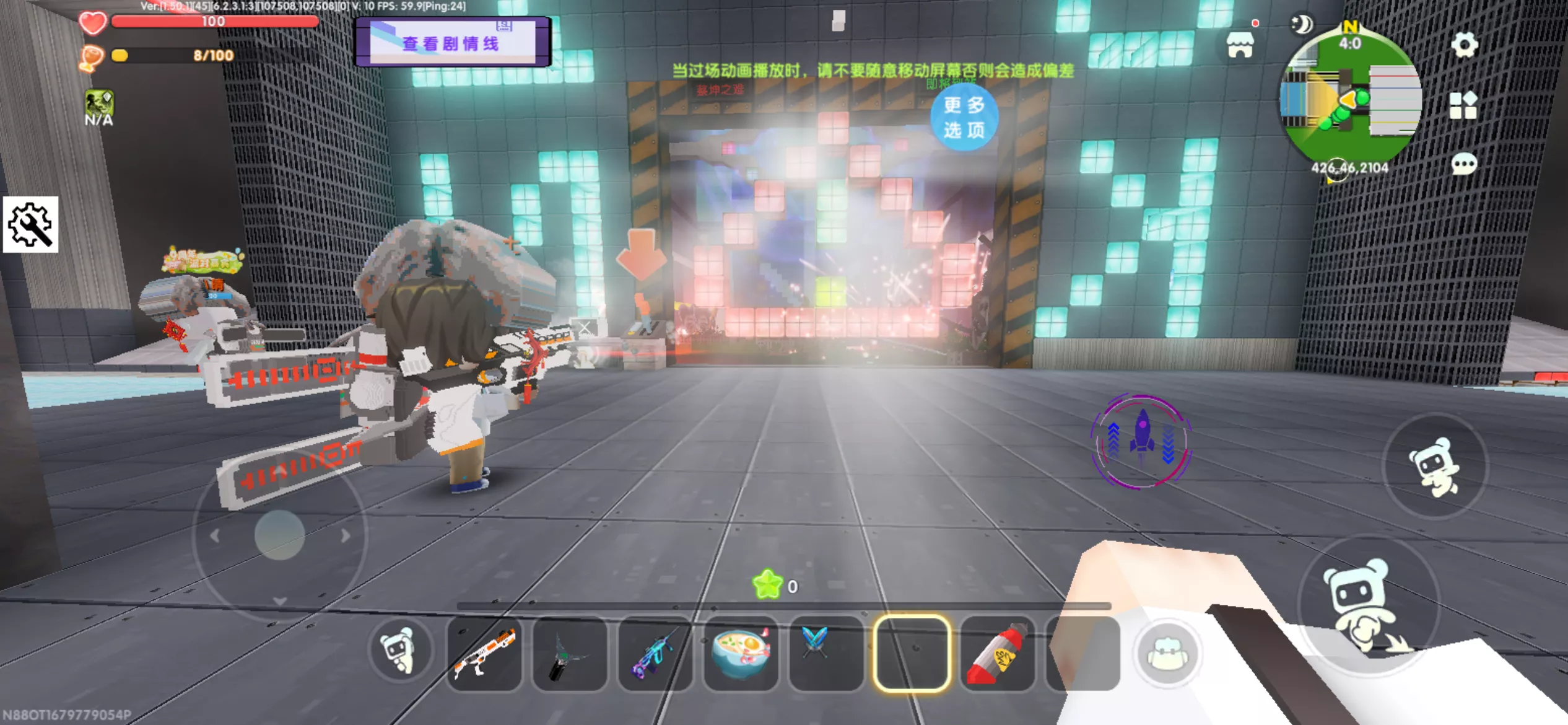 解密密码处场景实时